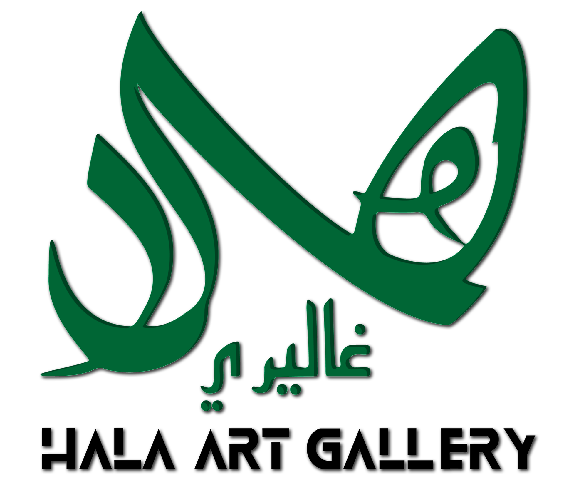Hala Art Gallery